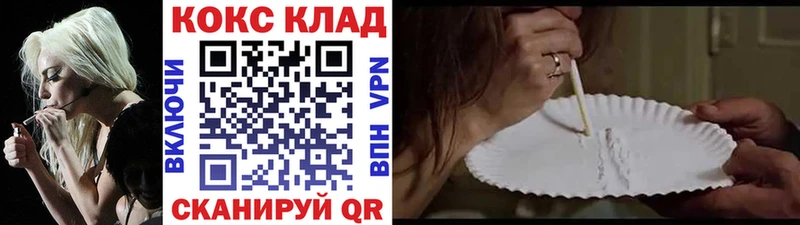 Цена Камызяк ГАШ Конопля Метамфетамин МЕФ