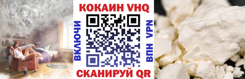 COCAIN 99%  hydra маркетплейс  Камызяк  закладки 