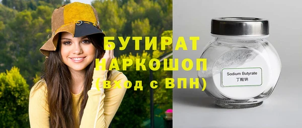 MESCALINE Армянск