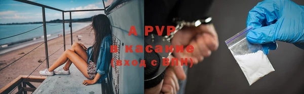 гашишное масло Аркадак