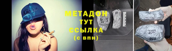 гашишное масло Аркадак