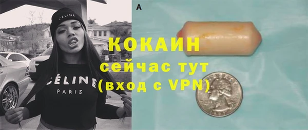 MESCALINE Армянск