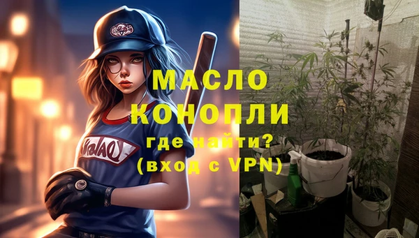сатива Арсеньев