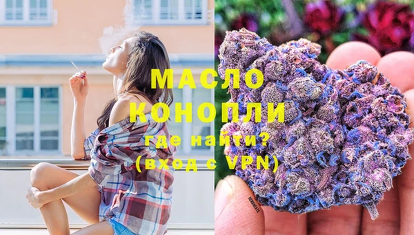 гашишное масло Аркадак