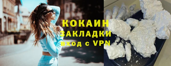 прущая мука Протвино