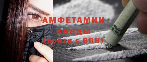 MESCALINE Армянск